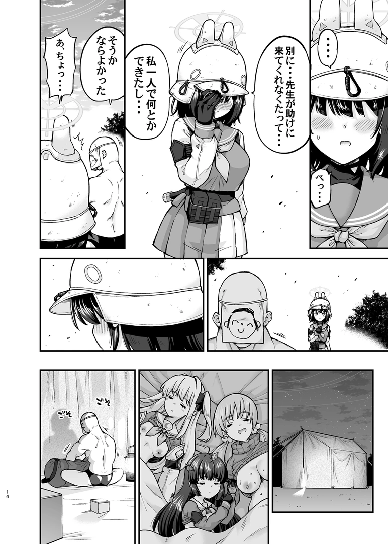 13