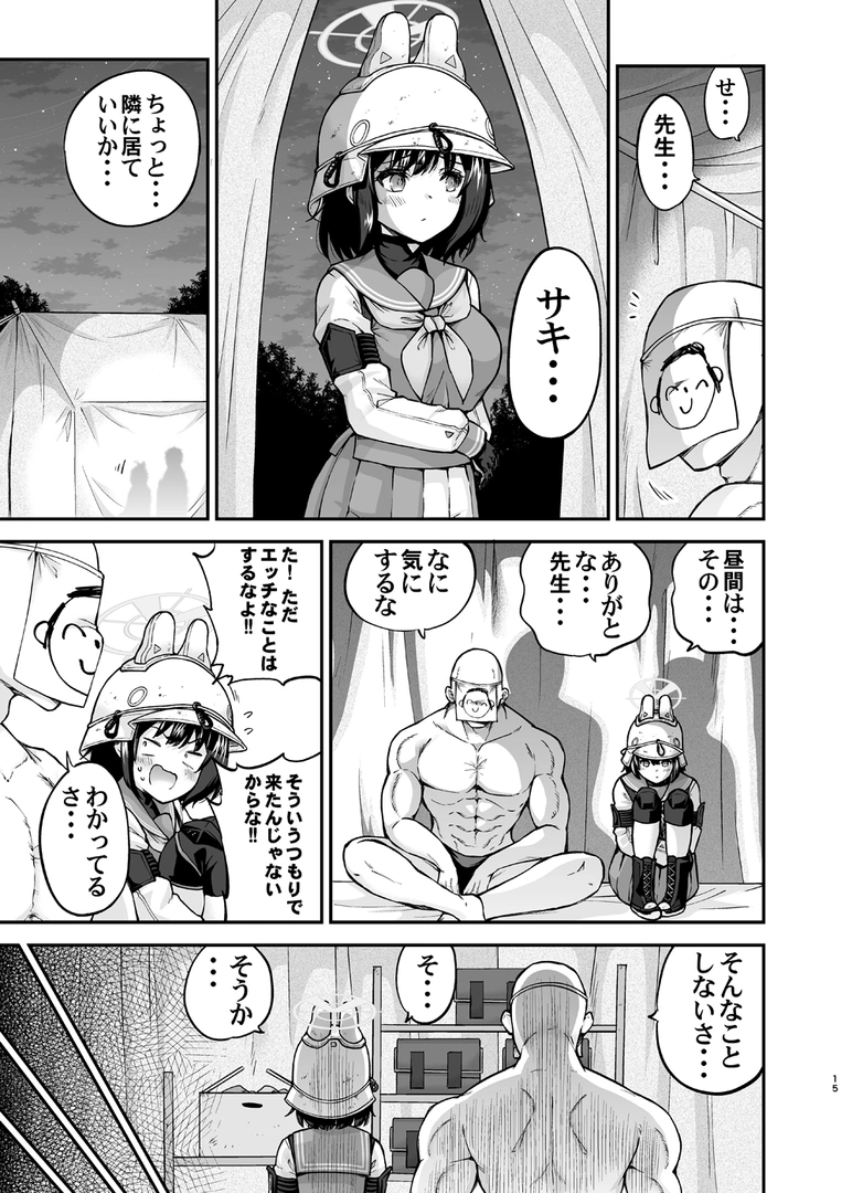 14