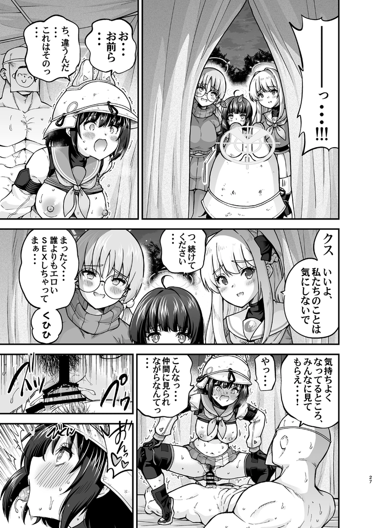 26