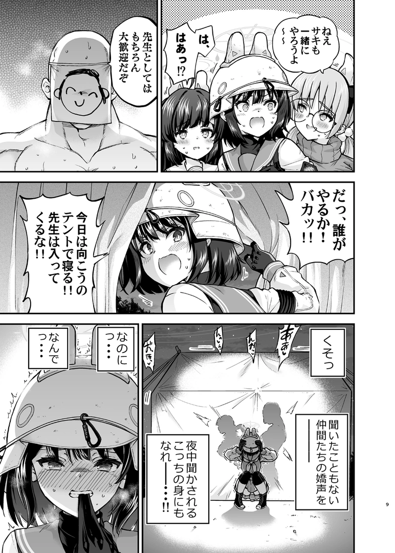 8