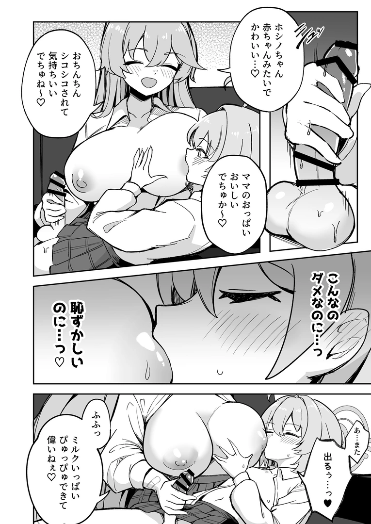 102