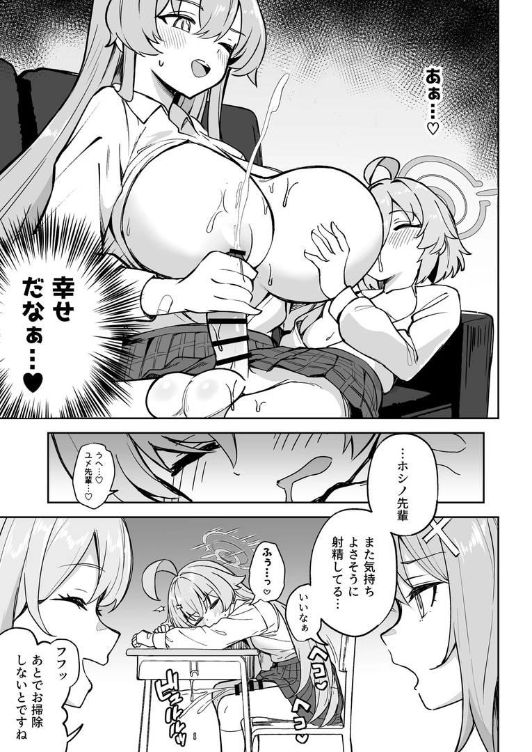 103