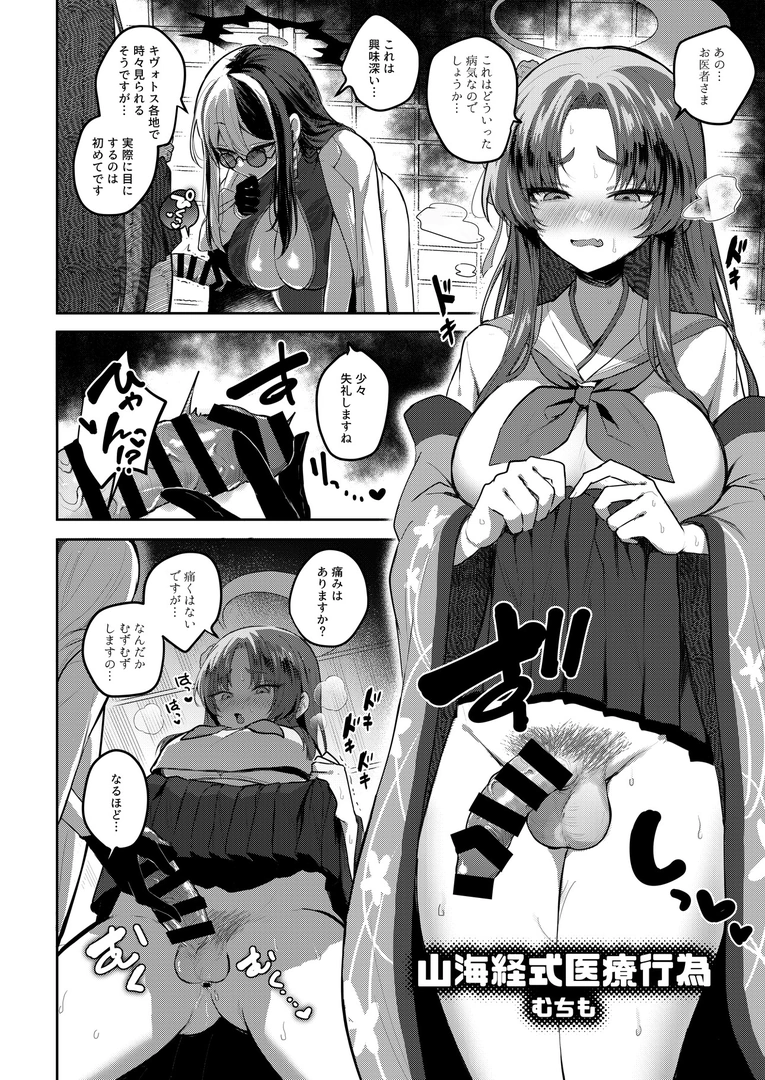 124