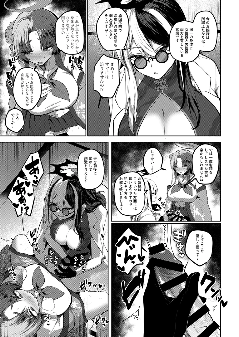 125