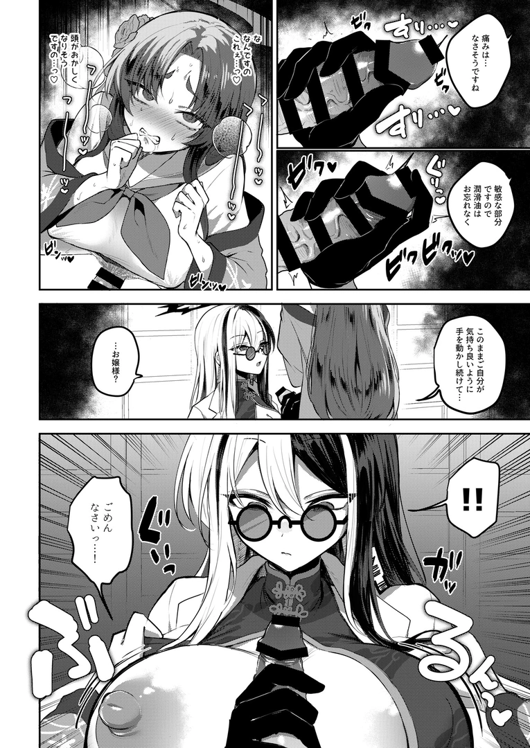 126