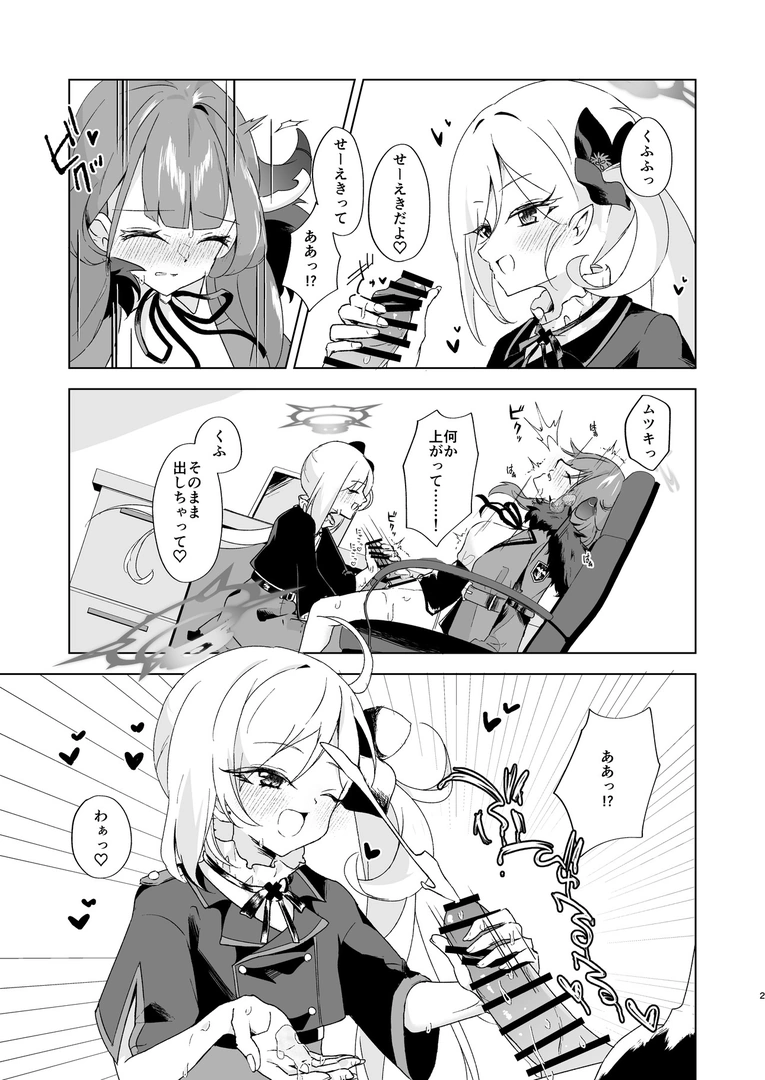 23