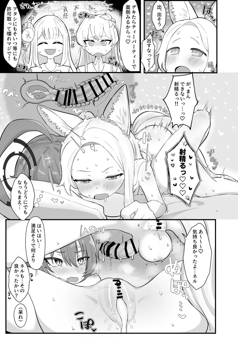 32