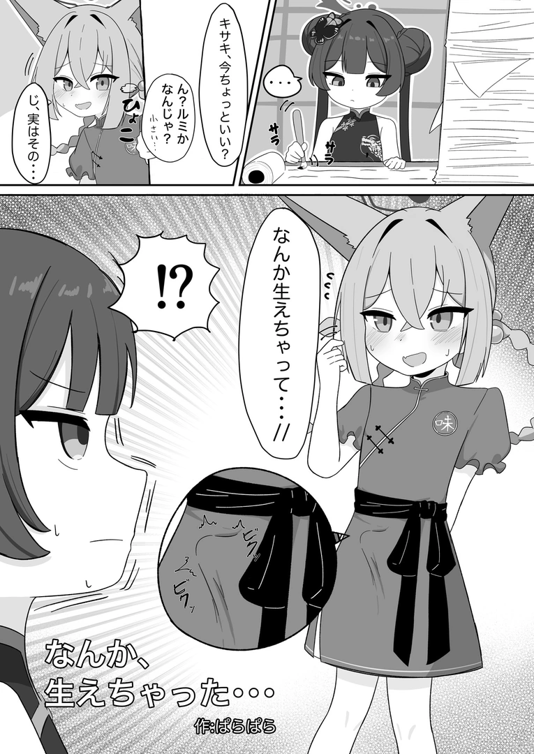 42