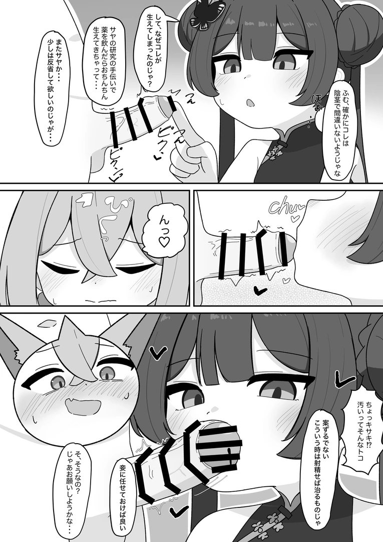 43