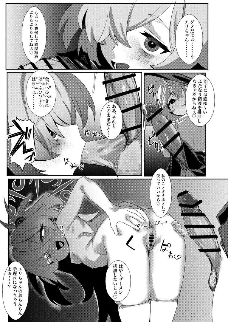 49