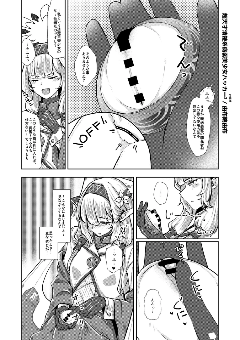 52