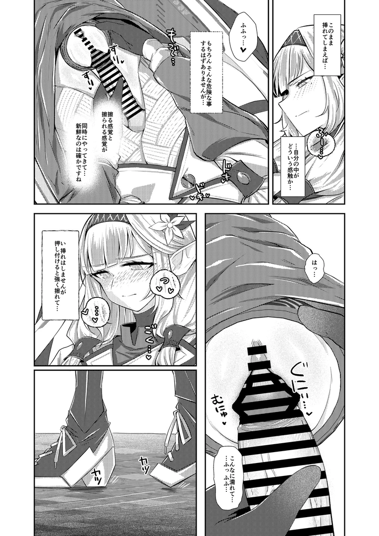 53