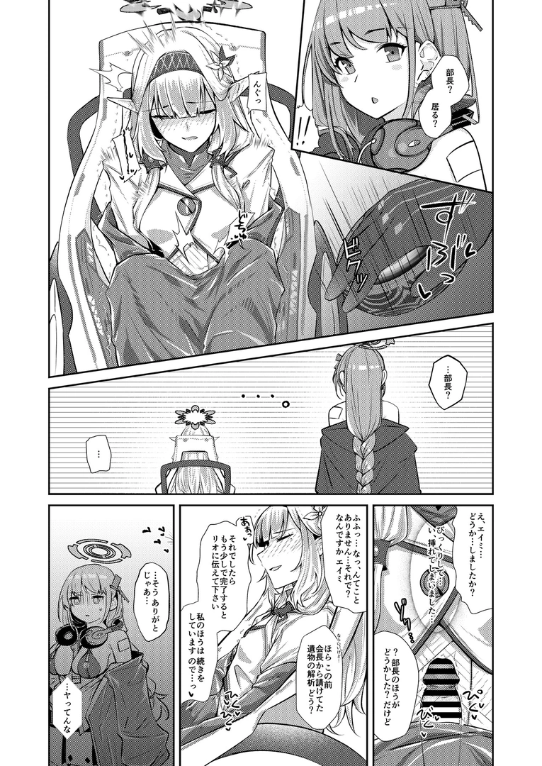 54