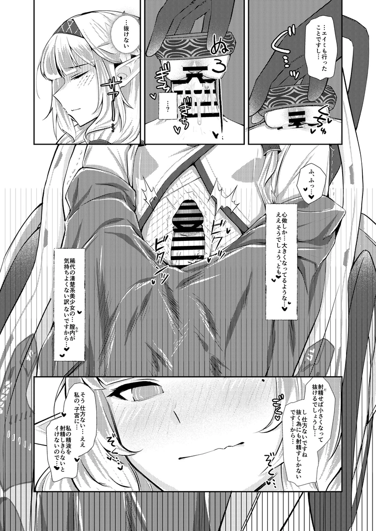 55