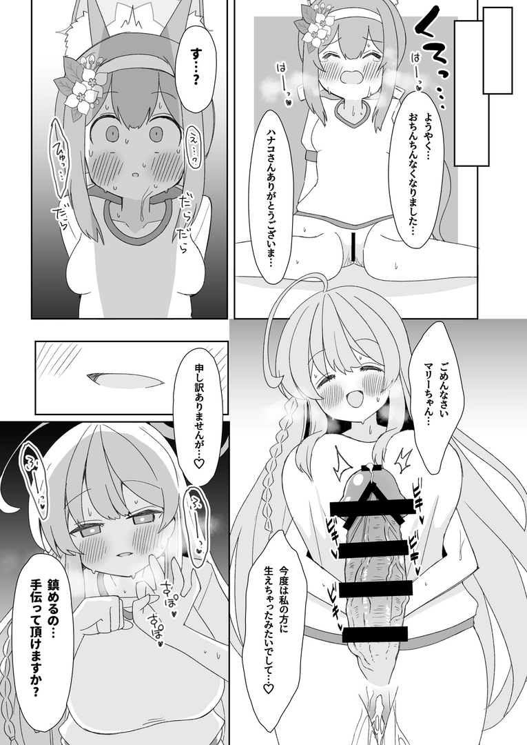 63