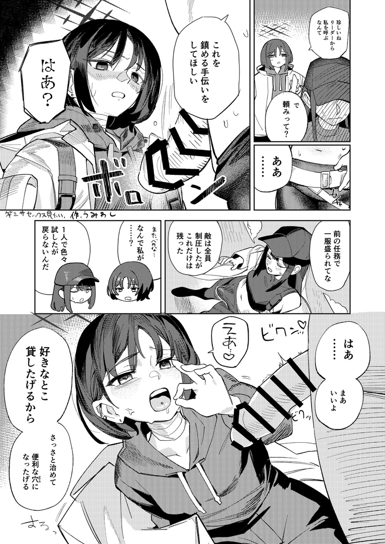 82