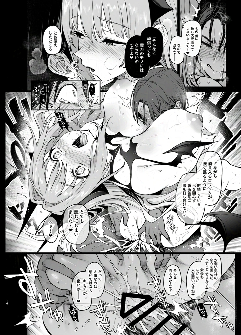 16