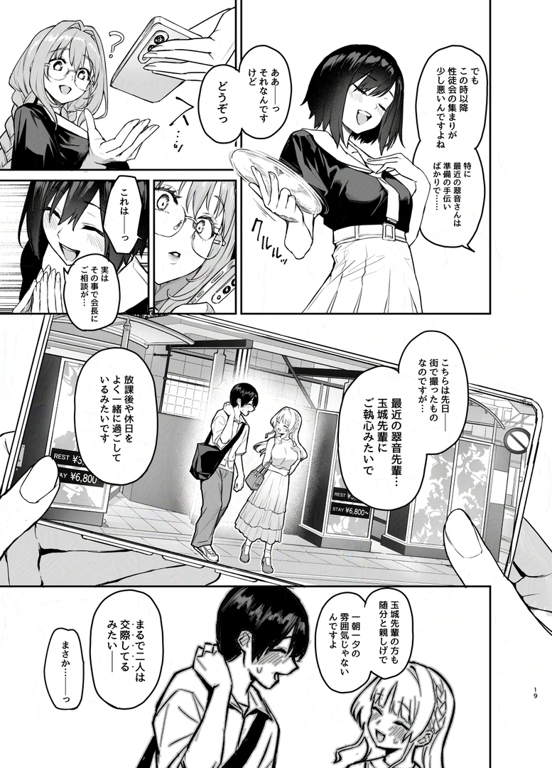 19