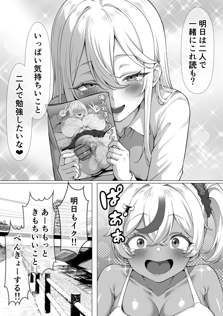42