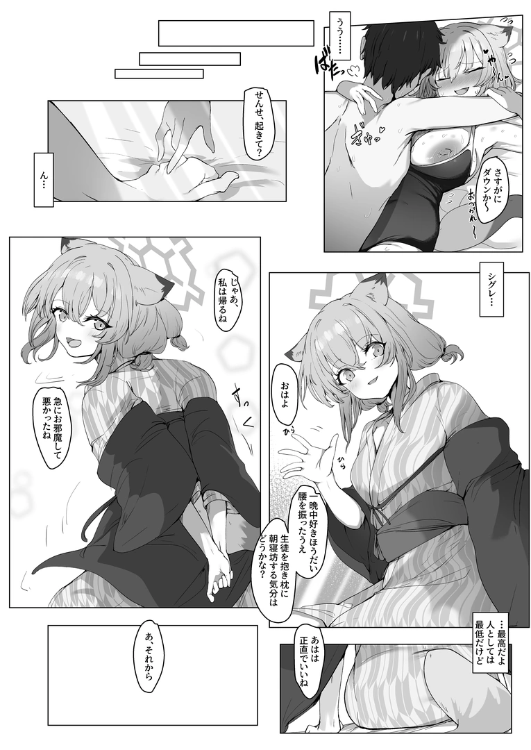 31