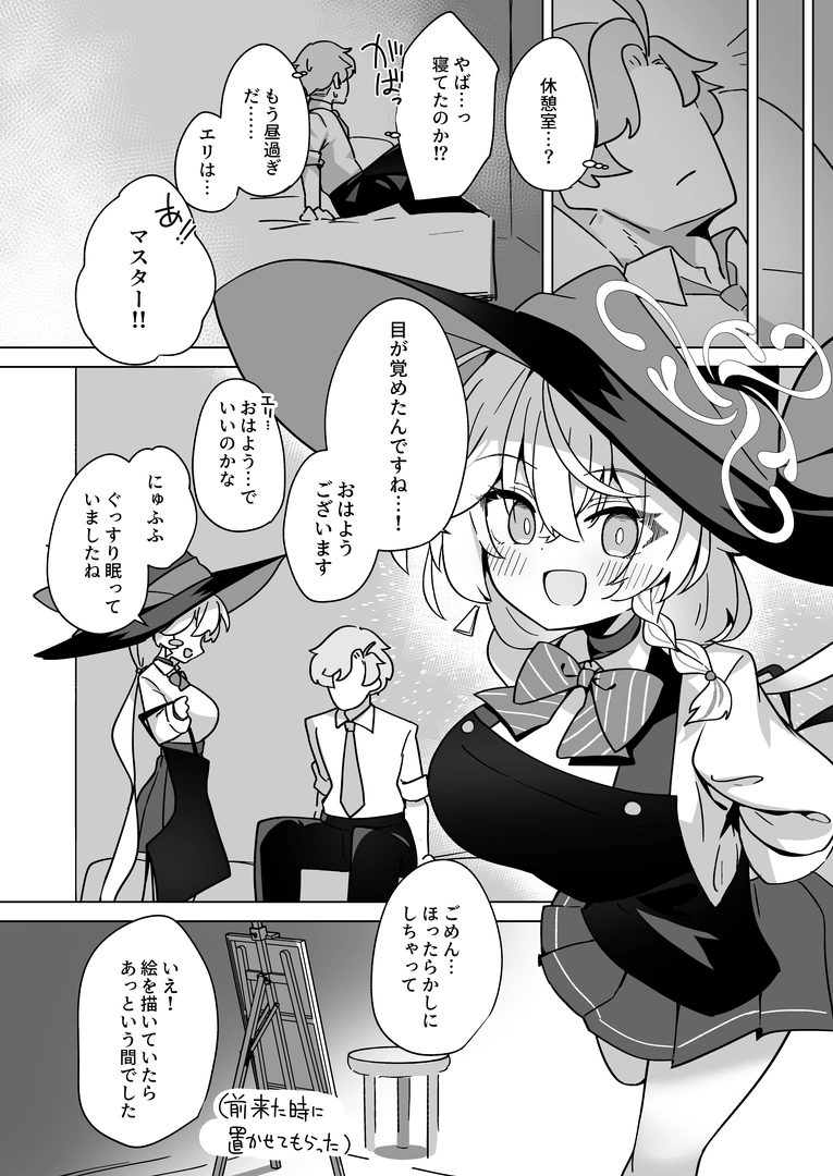 23