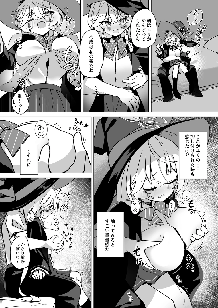 28