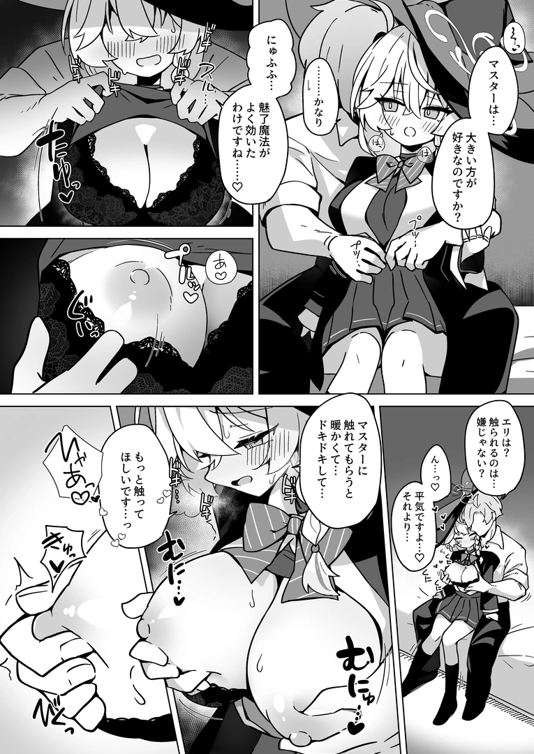 29