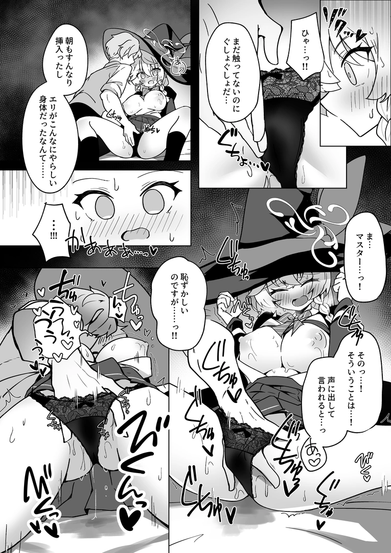 33