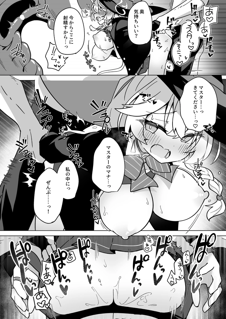 39