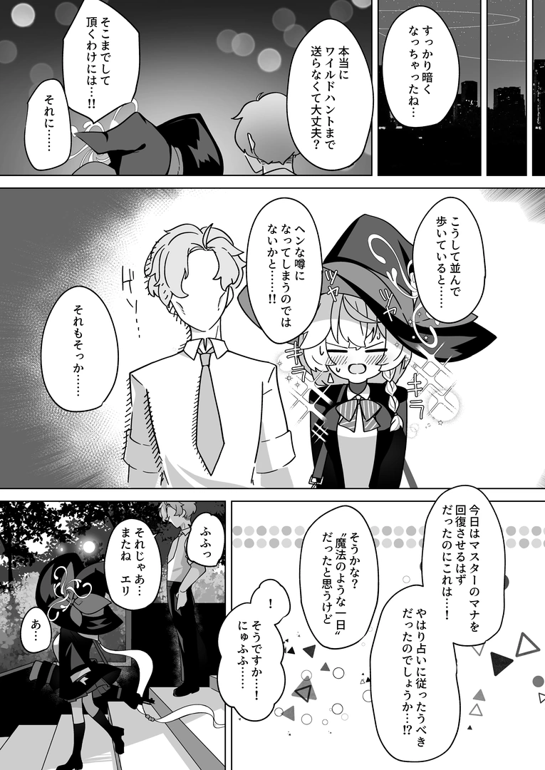 50