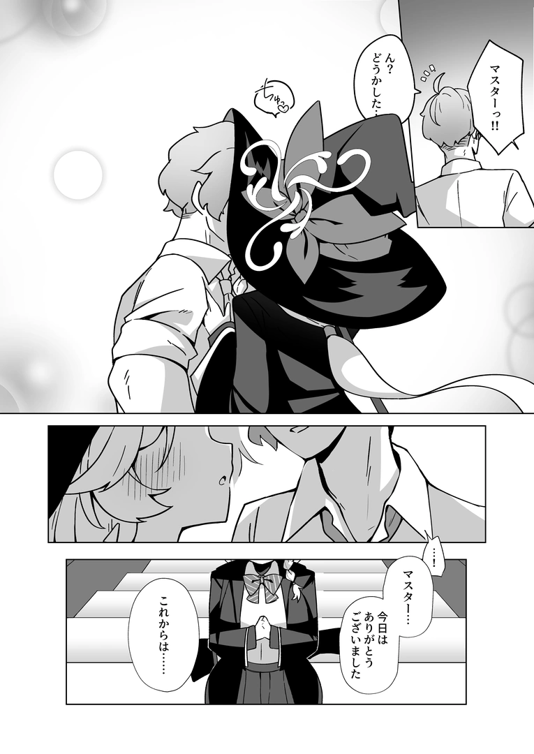 51