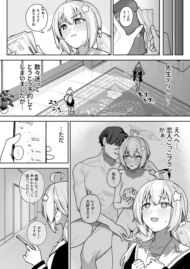 44