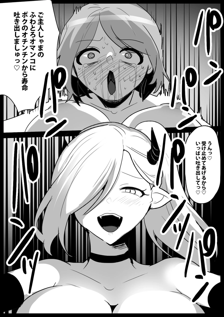 28