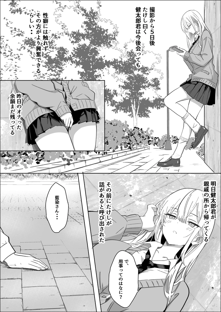 31