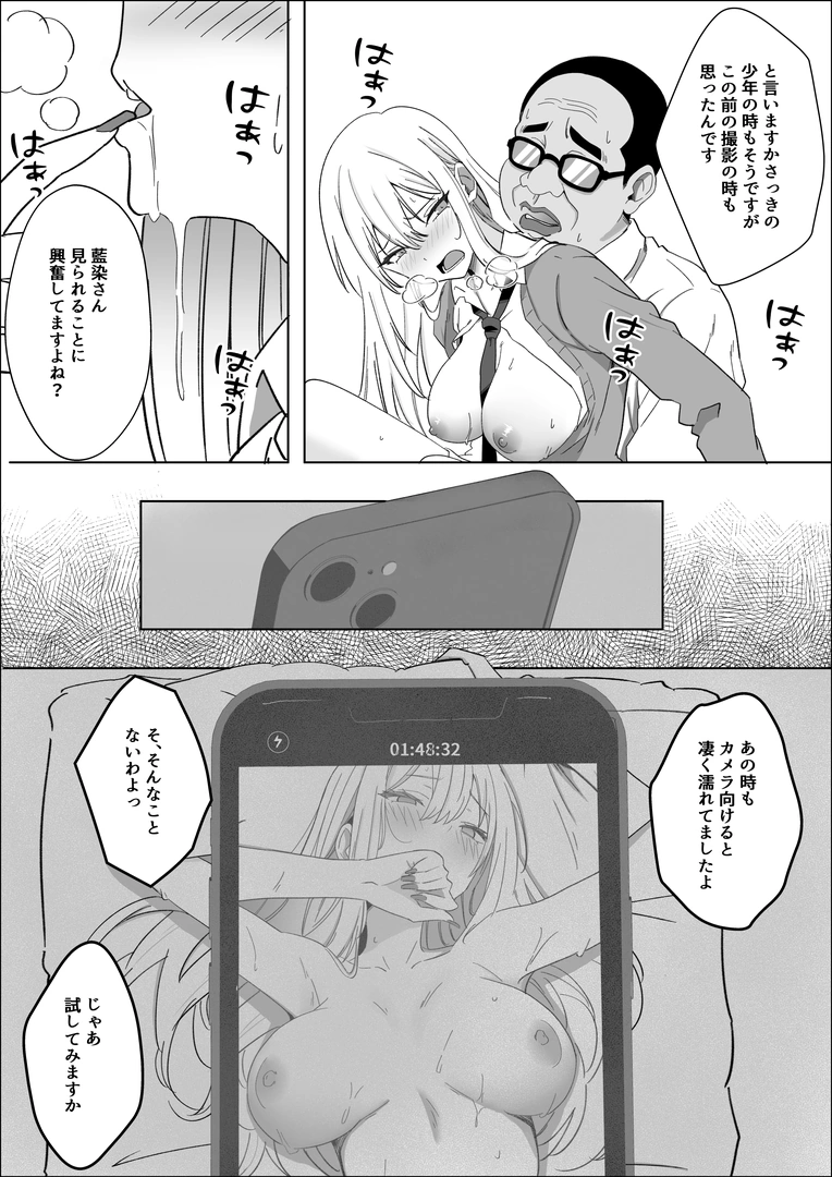 43