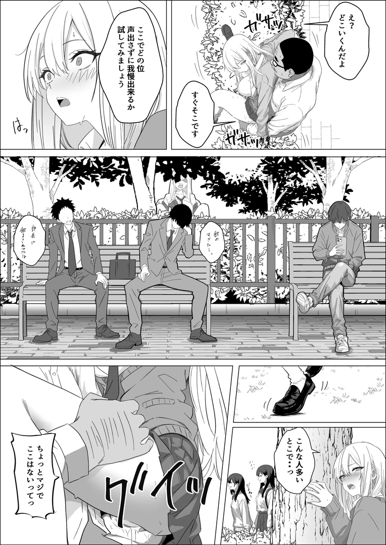 44