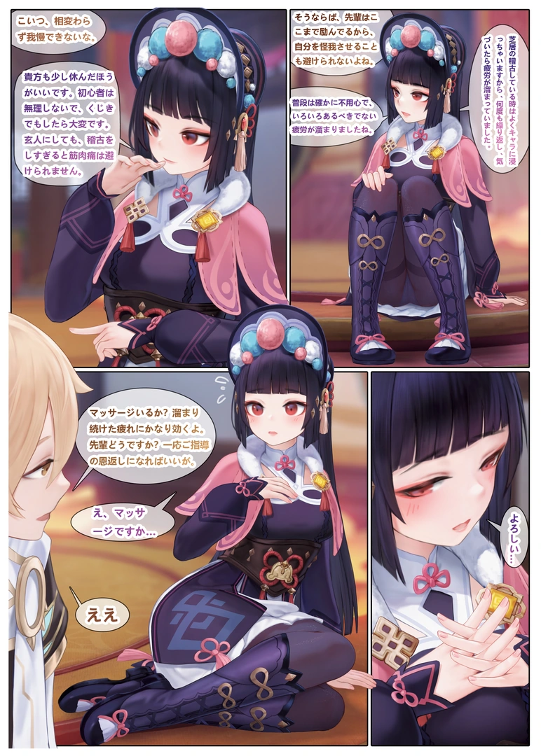 3