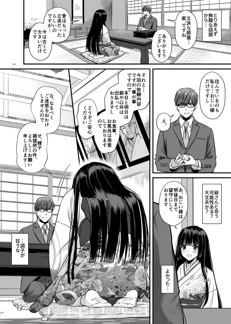 12
