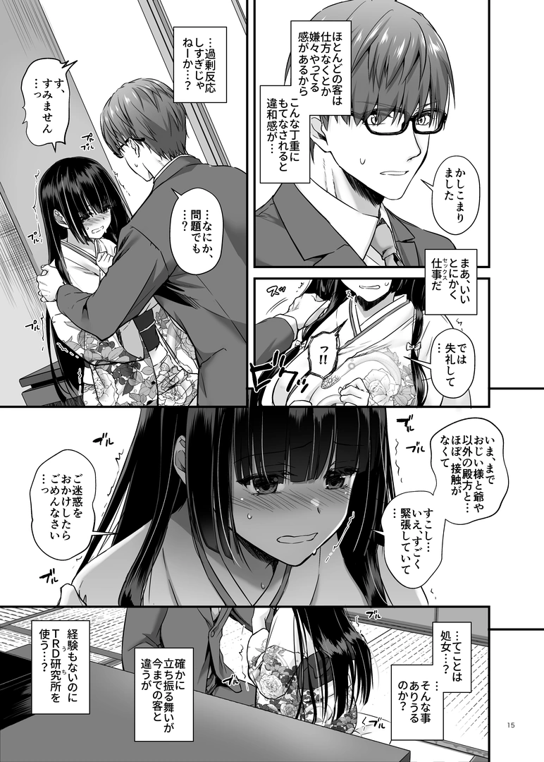 13