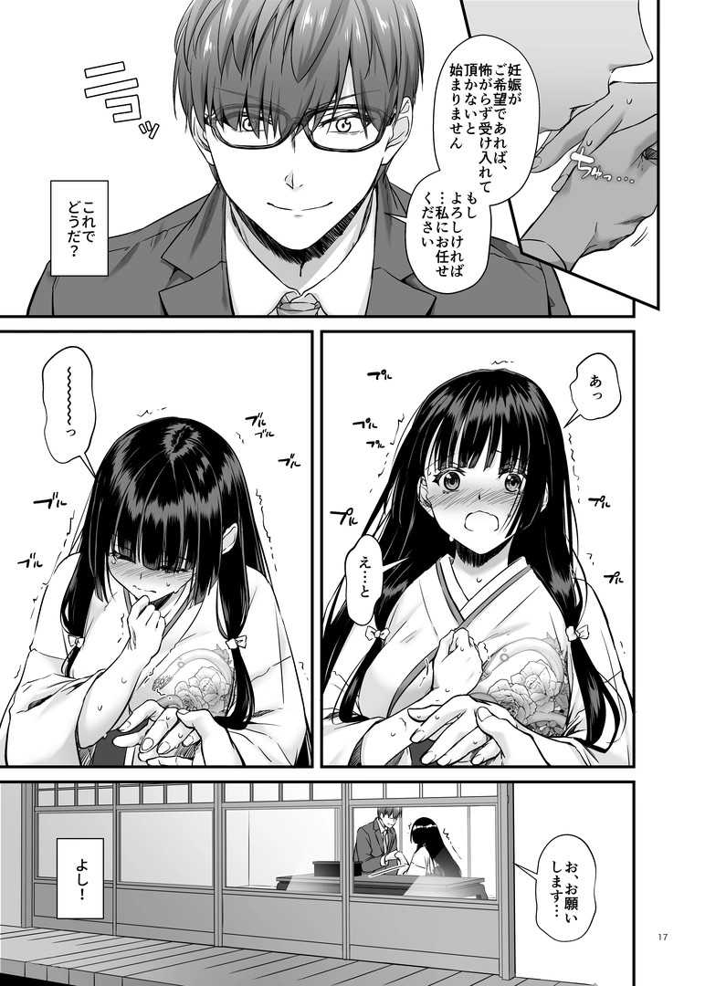 15