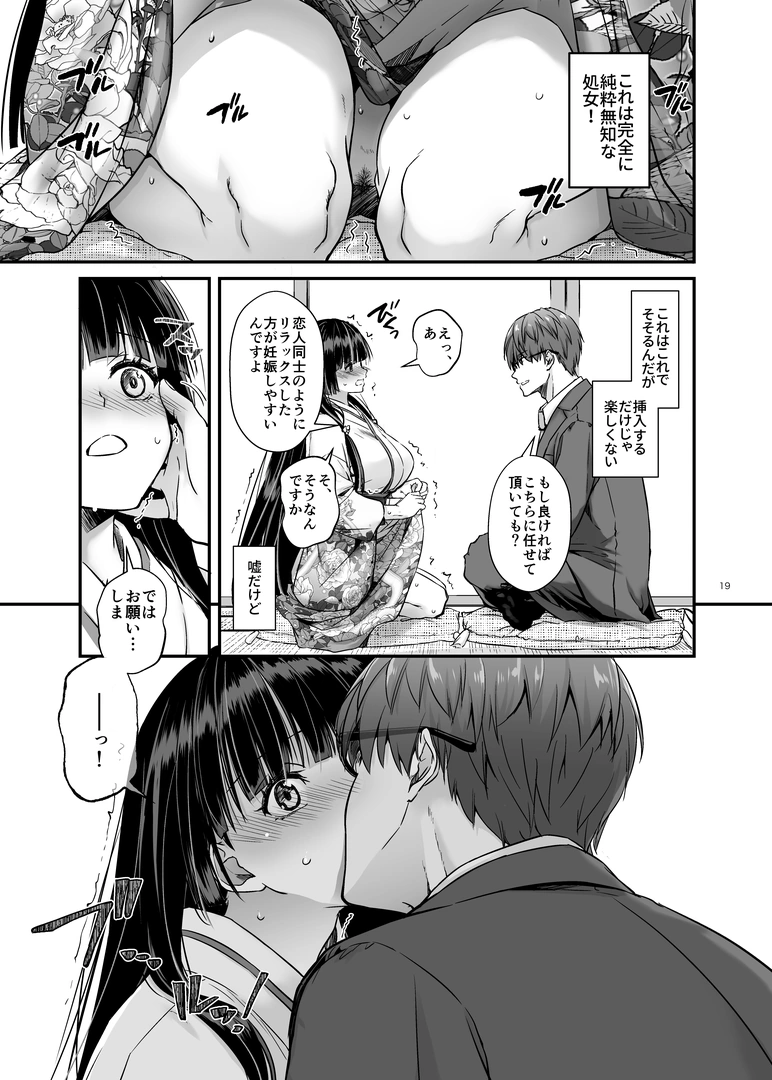 17