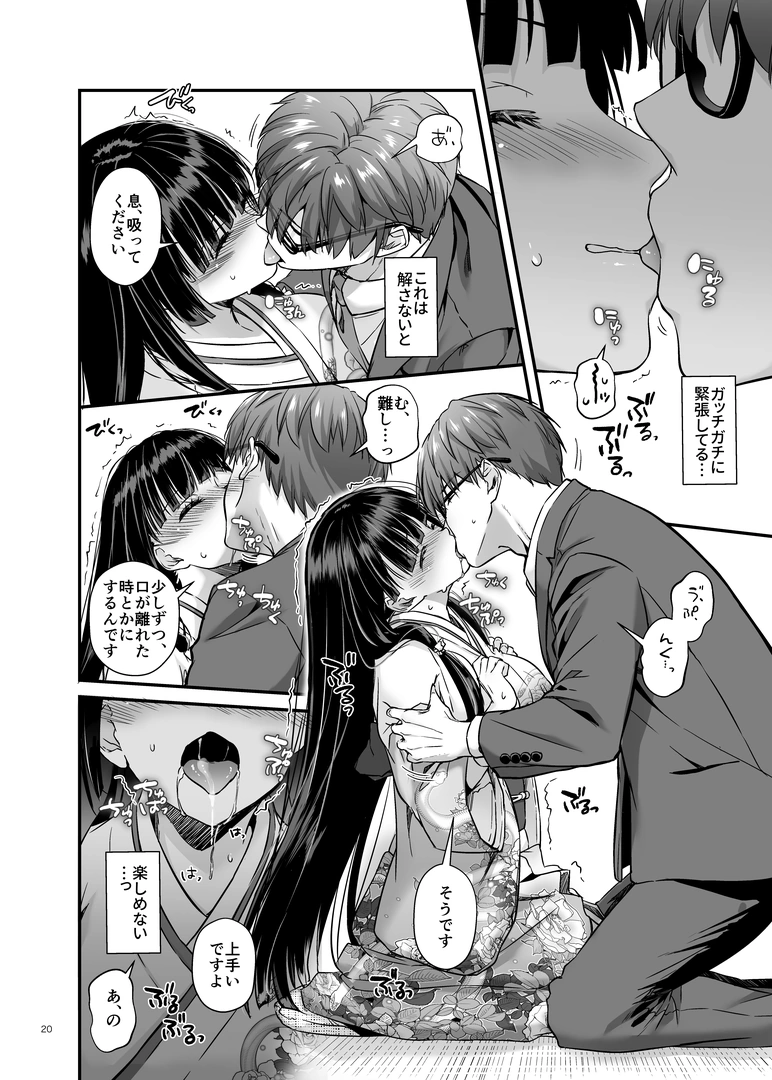 18