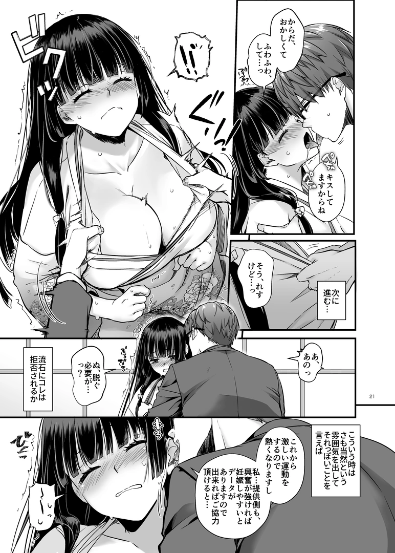 19
