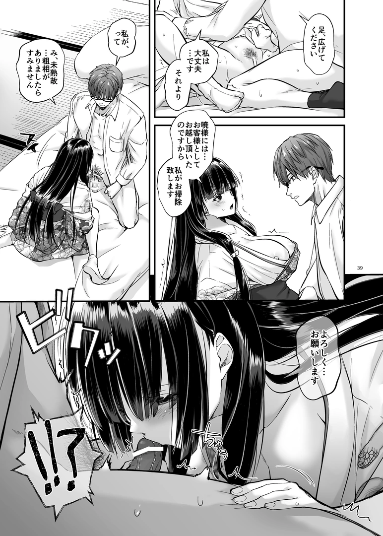 37
