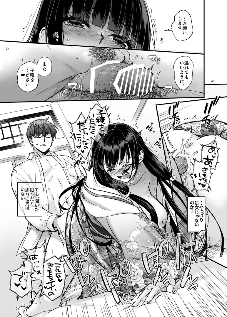 43