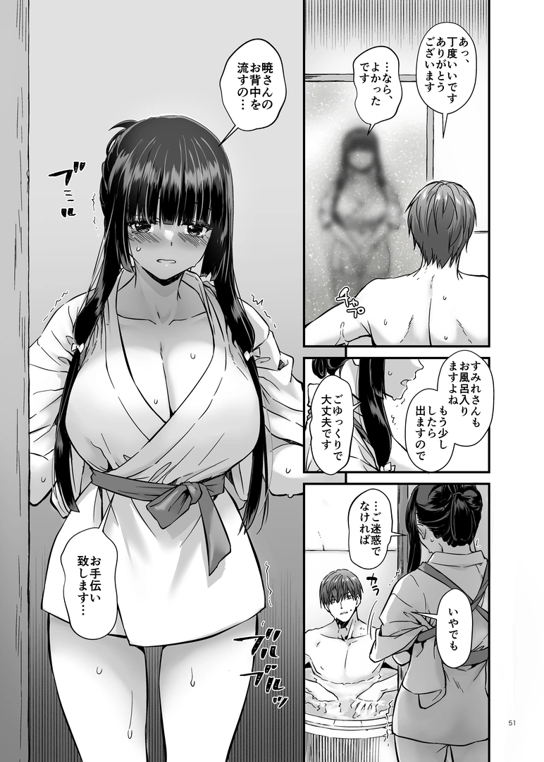 49
