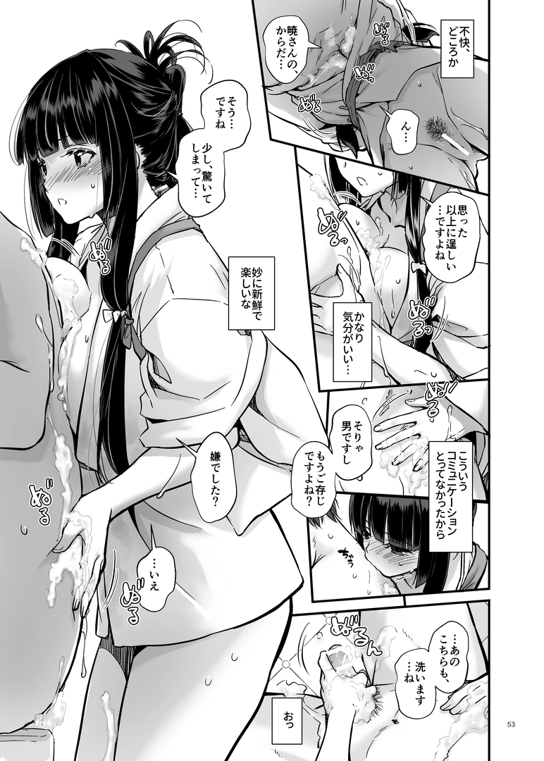 51