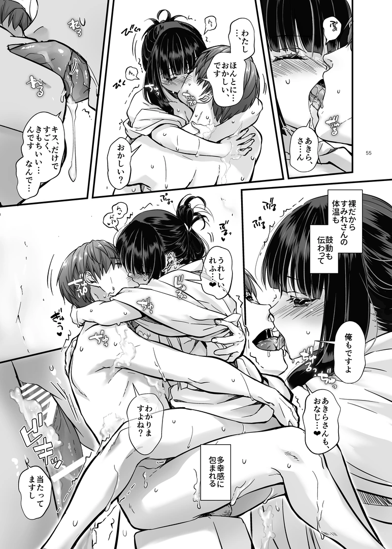 53
