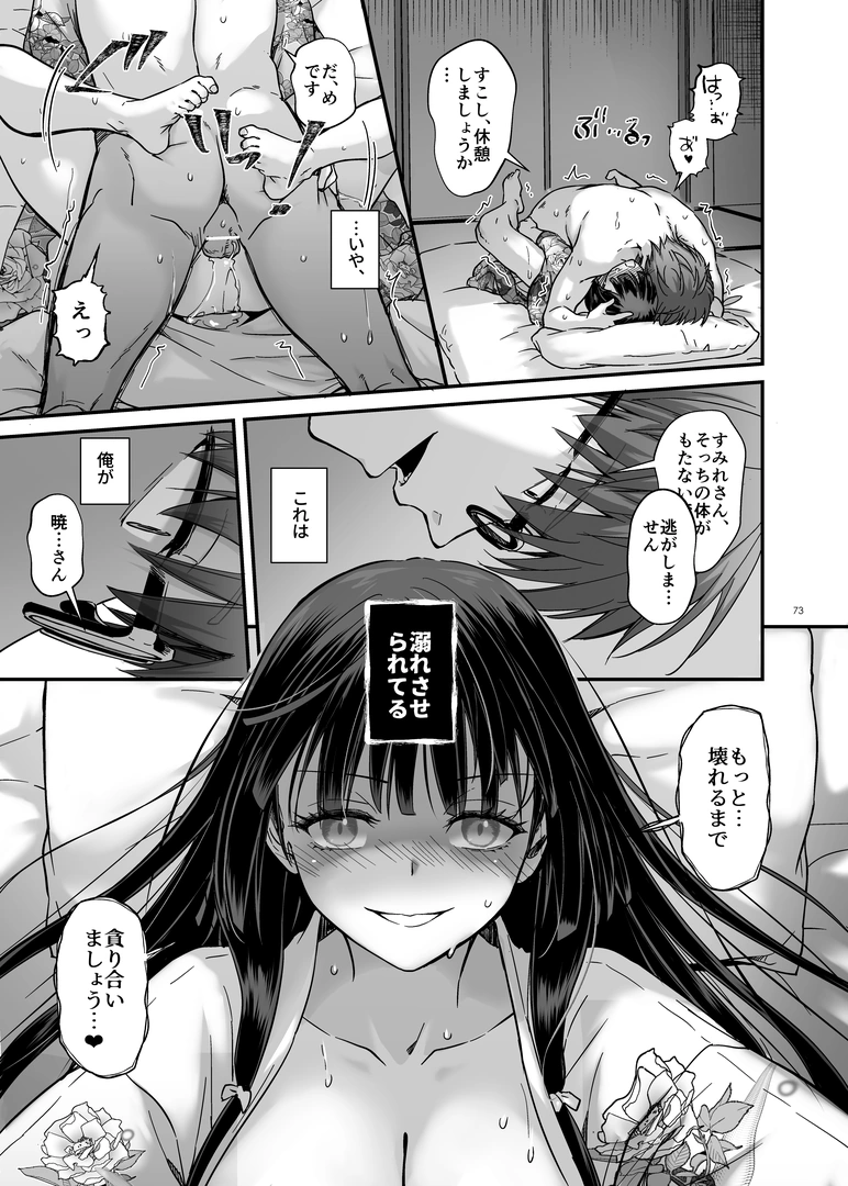 71