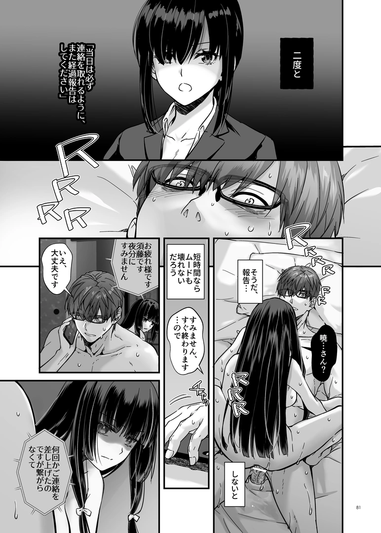 79